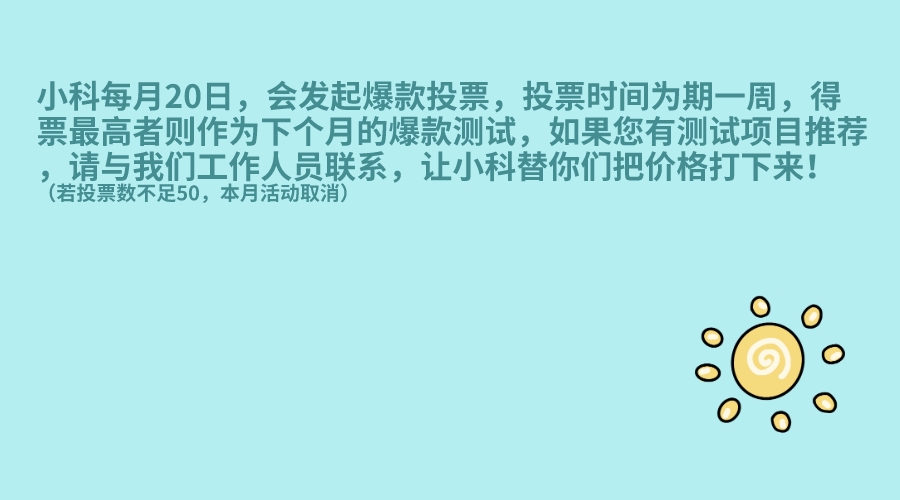 爆款  详情页.jpeg